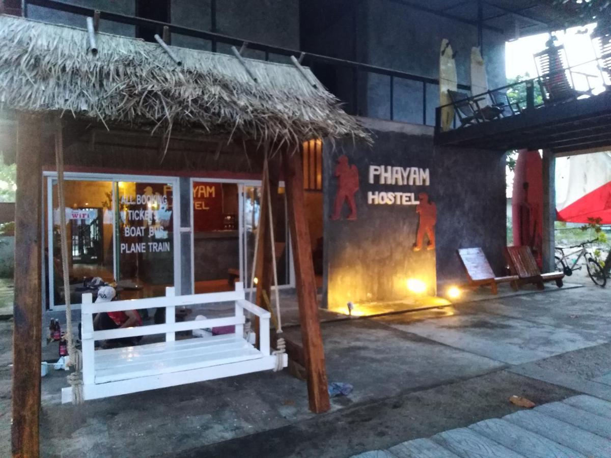 พยาม โฮสเทว Hostel เกาะพยาม ภายนอก รูปภาพ