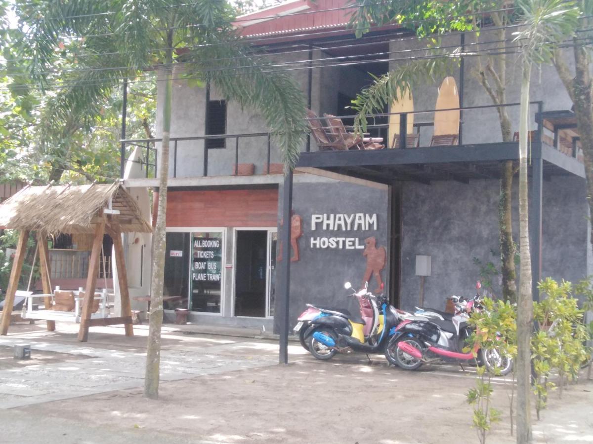 พยาม โฮสเทว Hostel เกาะพยาม ภายนอก รูปภาพ